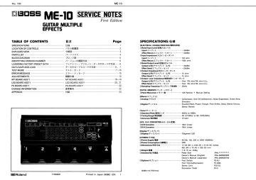 Boss_Roland-ME 10-1992.Effects preview